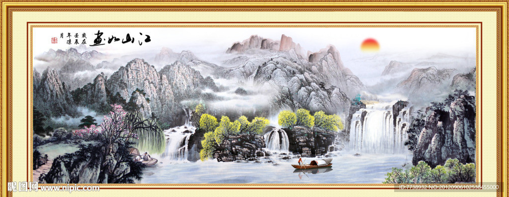 山水画