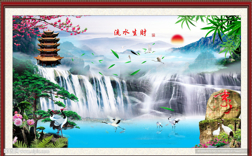 山水风景画