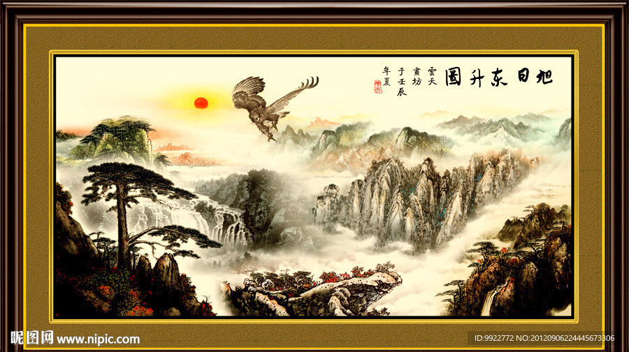 国画