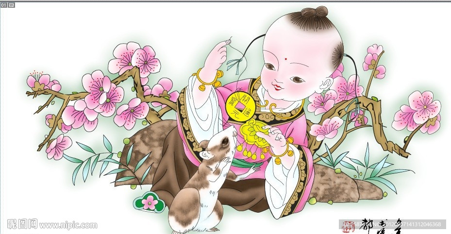 戏鼠图(通道分层）