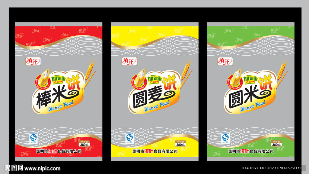 圆麦饼包装设计