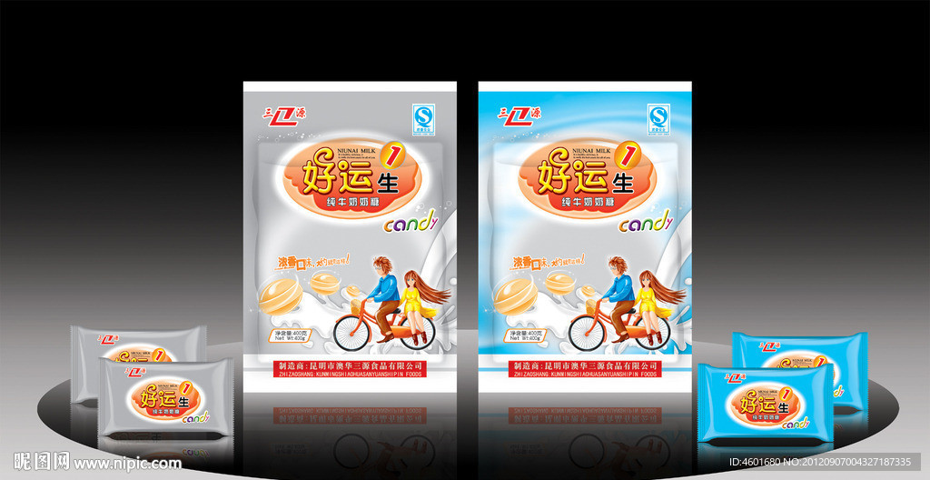 奶糖包装设计