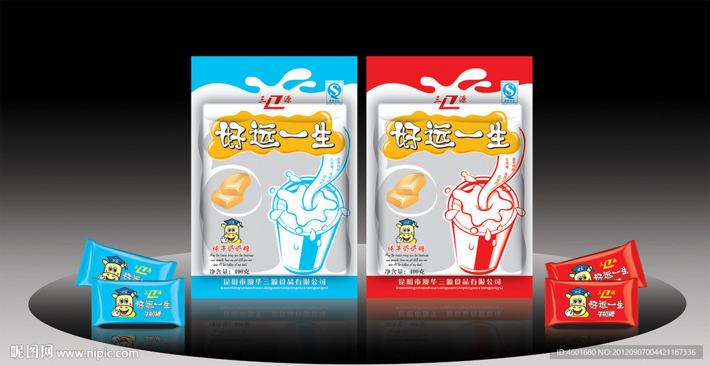 奶糖包装设计