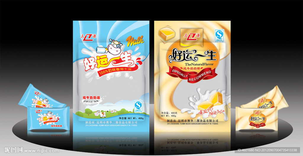 奶糖包装设计