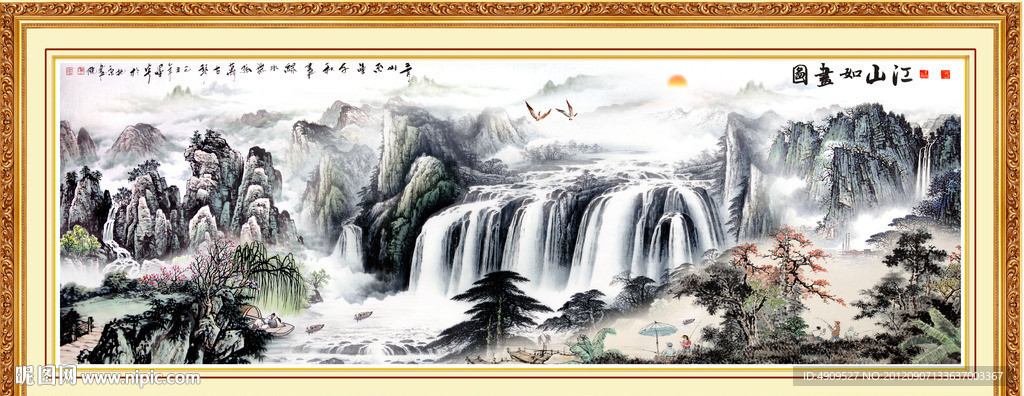 山水画