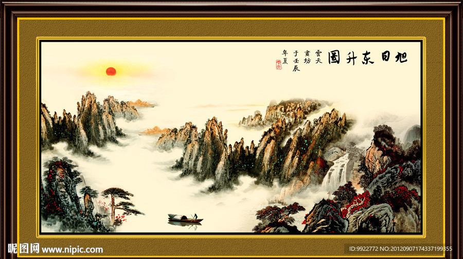 国画山水
