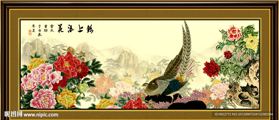 牡丹花