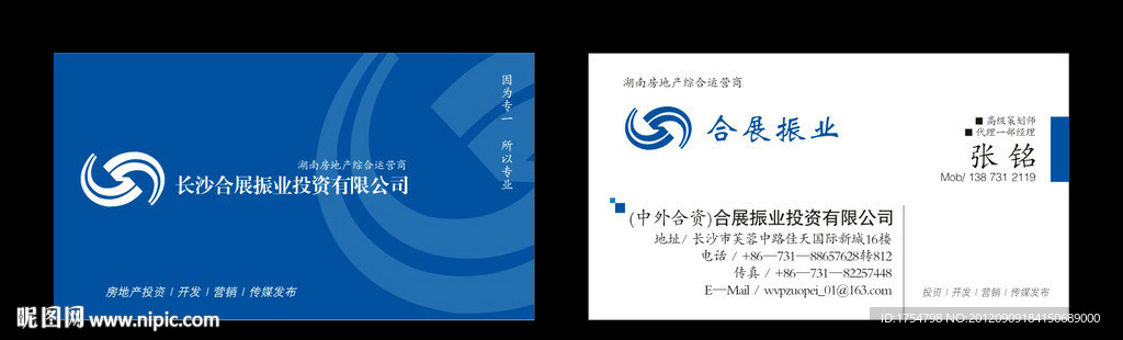 代理公司名片设计