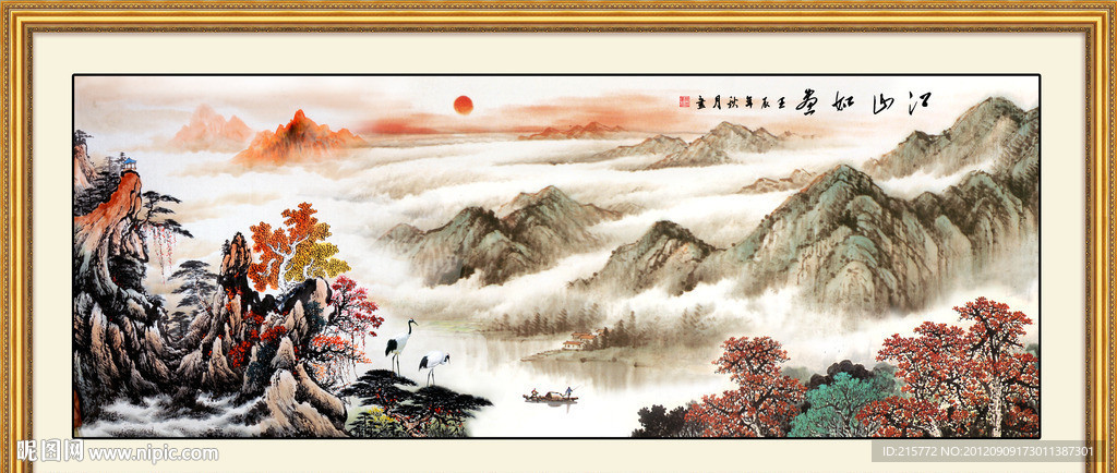 山水画