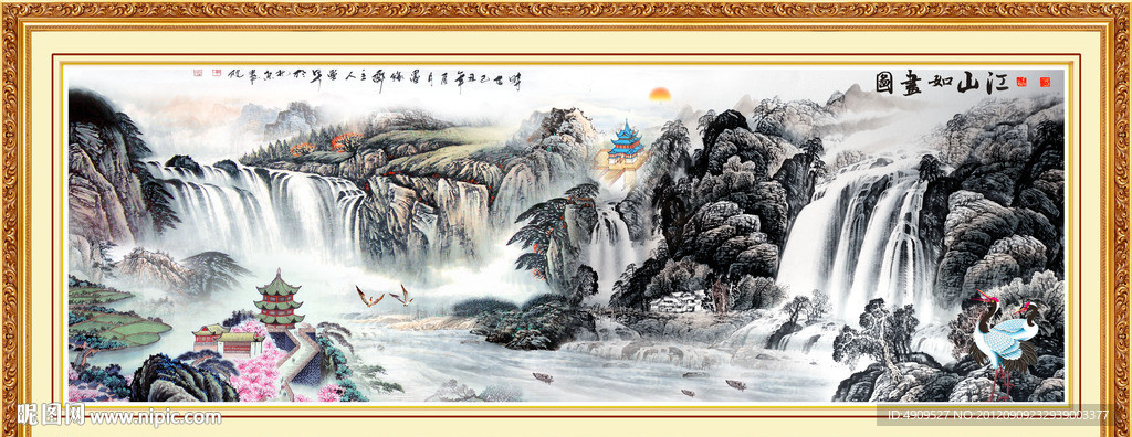 山水画