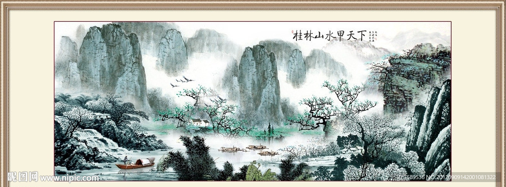 桂林山水画里乡村