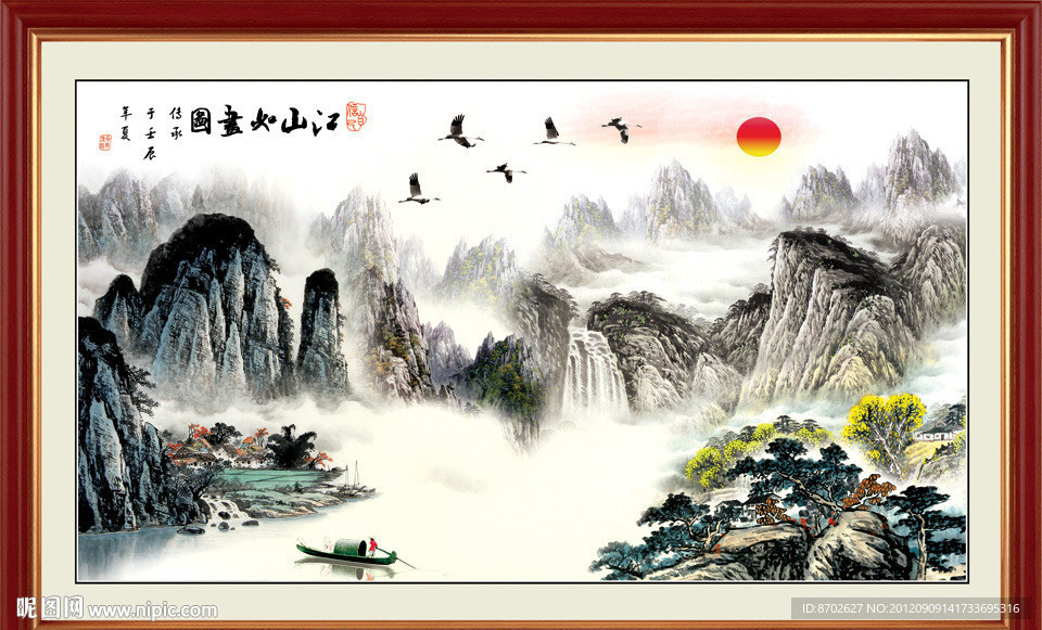 国画