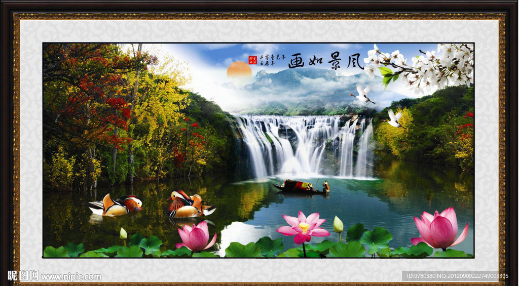 山水画