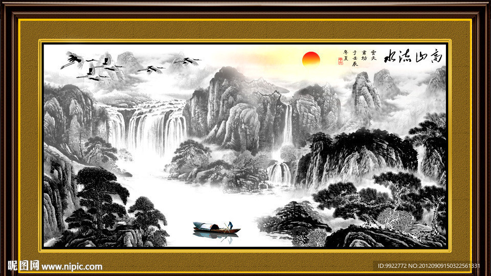 国画