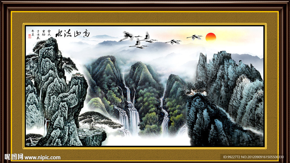 山水国画