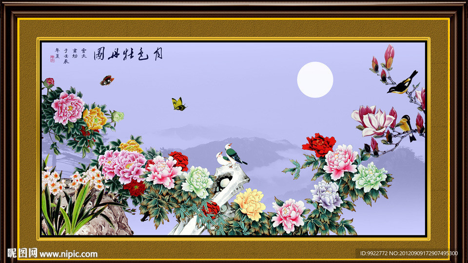 牡丹