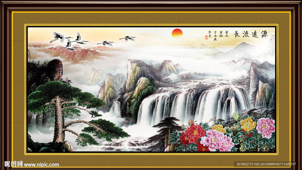 国画
