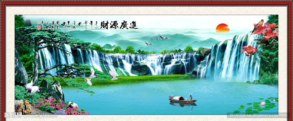 山水画 流水生财 财源滚滚
