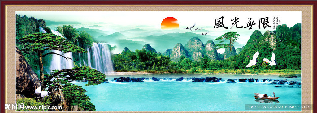 山水画