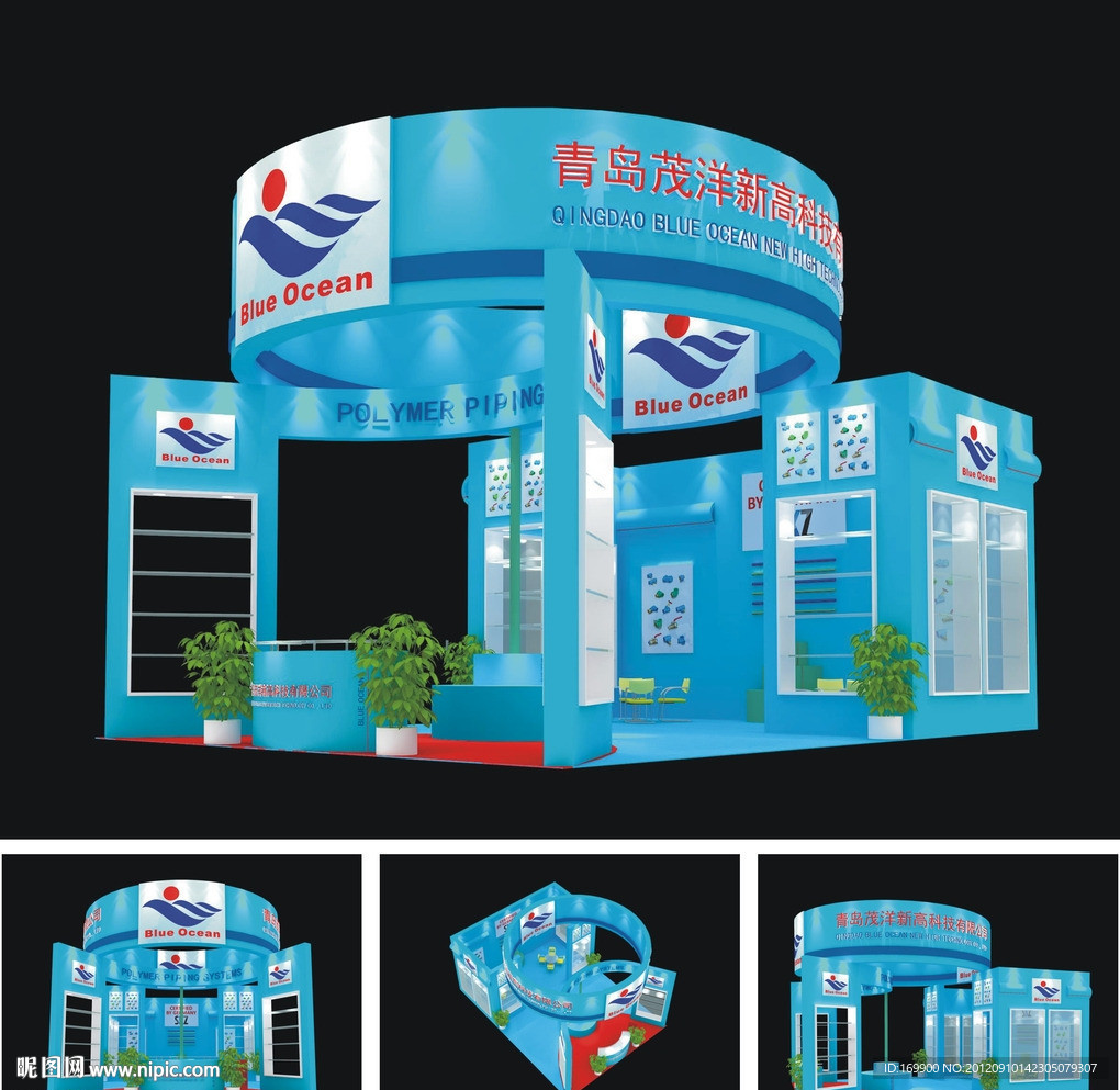 展台搭建设计(3D设计模型)展示模型