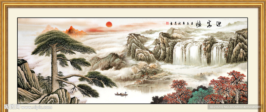 国画迎客松