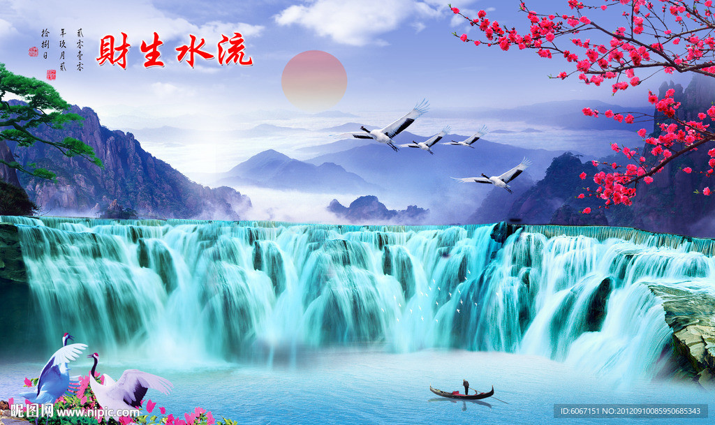 山水画