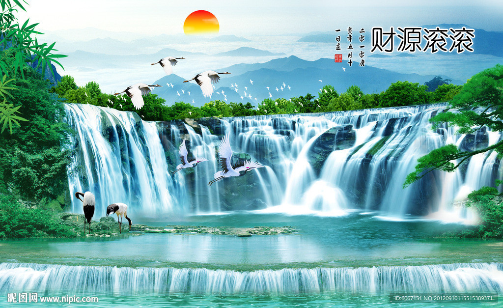 山水画