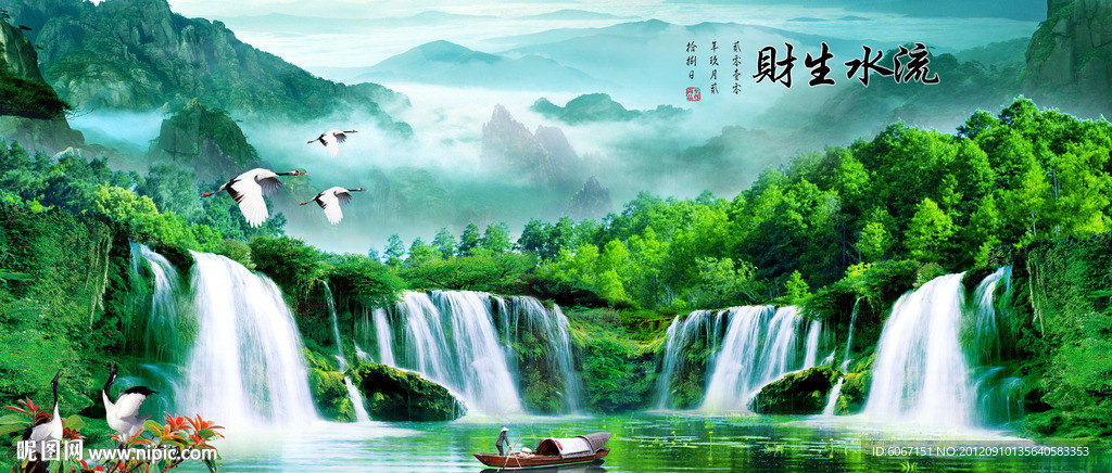 山水画