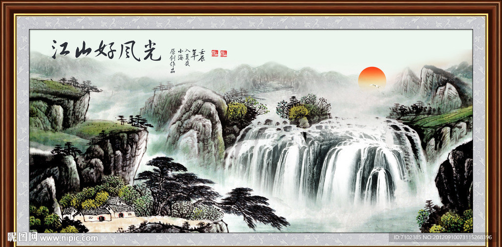 山水画
