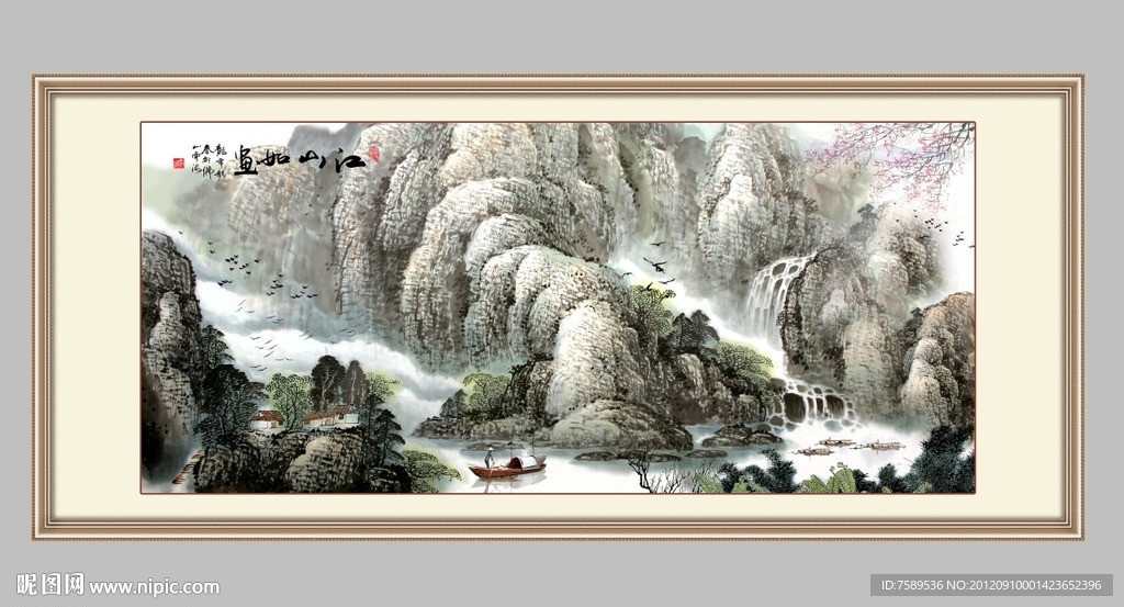 江山如画山水风景画