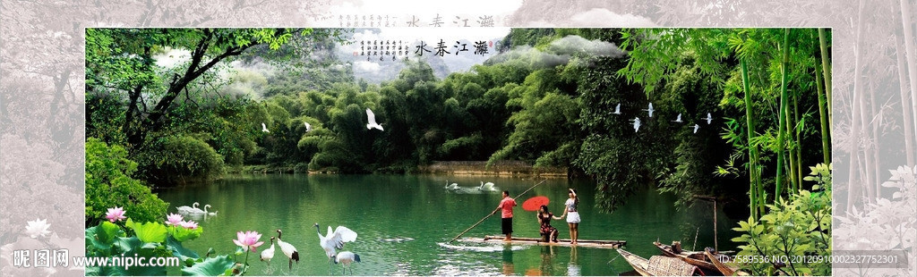 江南山水画水乡风光