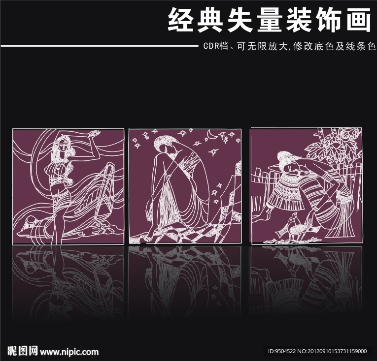 经典失量装饰画