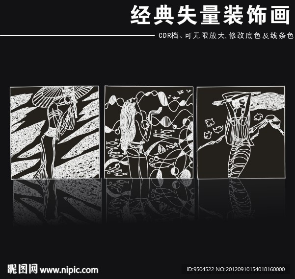 经典失量装饰画