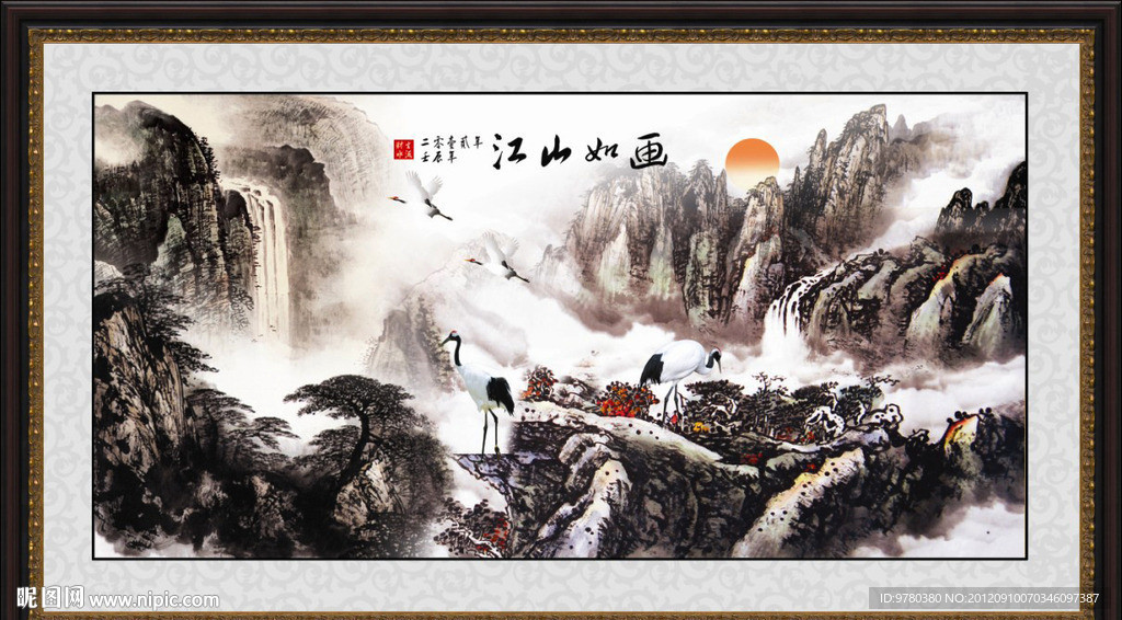 山水画