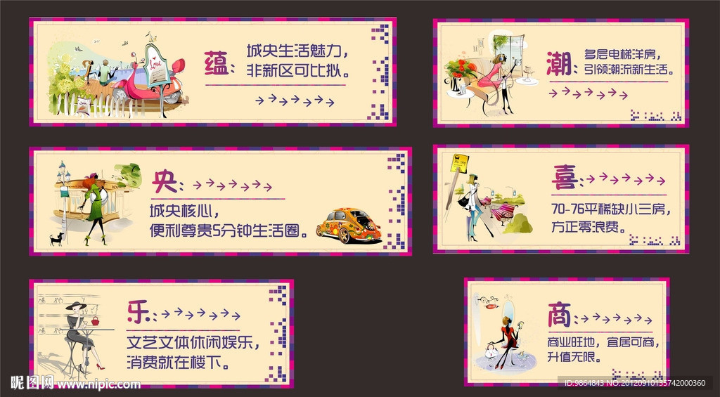 地产围墙 门头