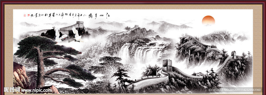 国画长城