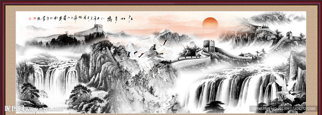 国画山水