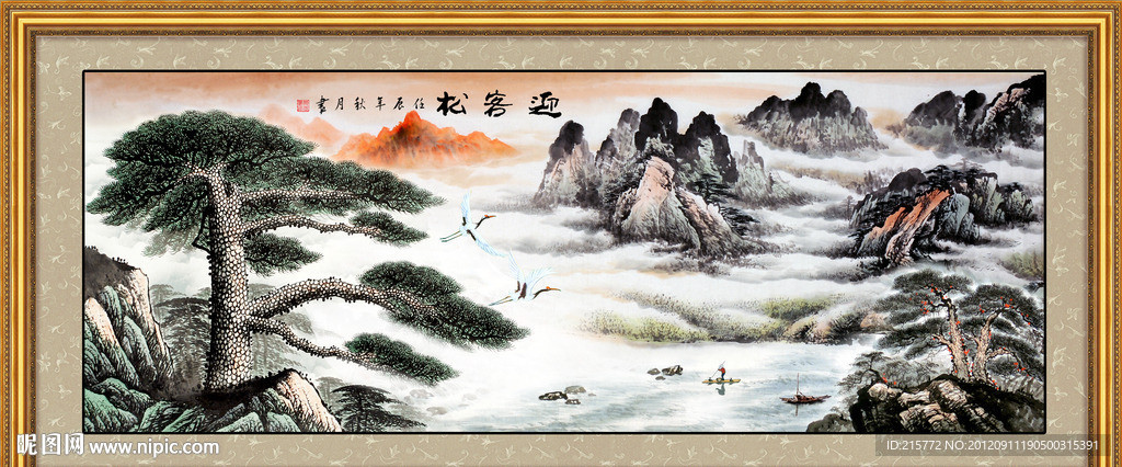 迎客松