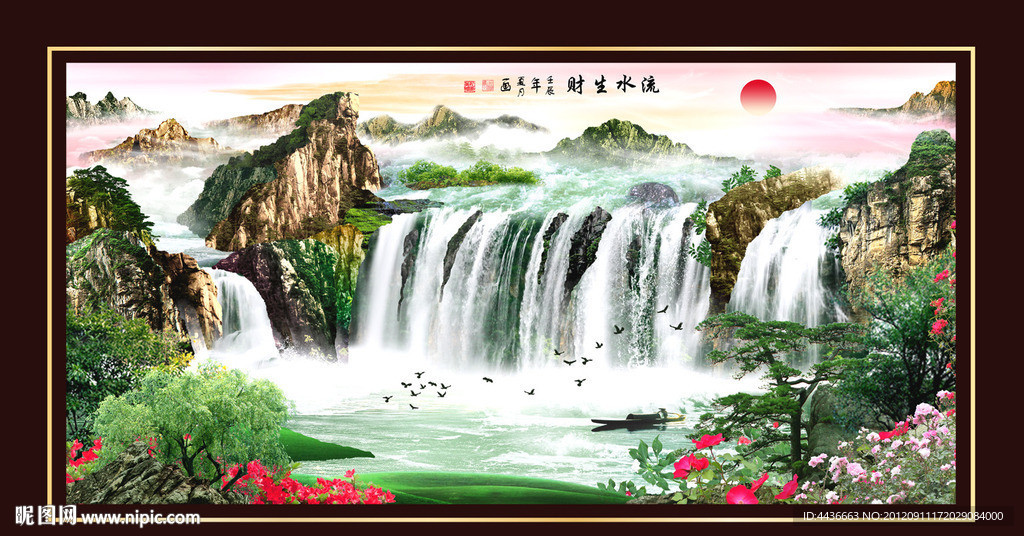 山水画