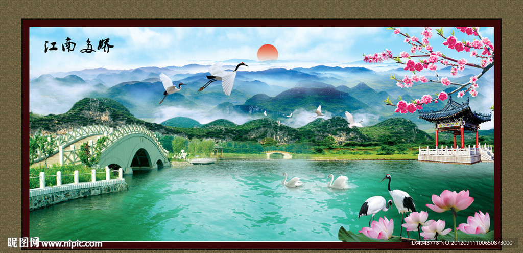 山水画