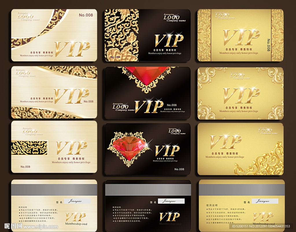 会员卡 VIP卡 贵宾卡 金卡 欧式VIP卡 VIP VIP贵宾卡
