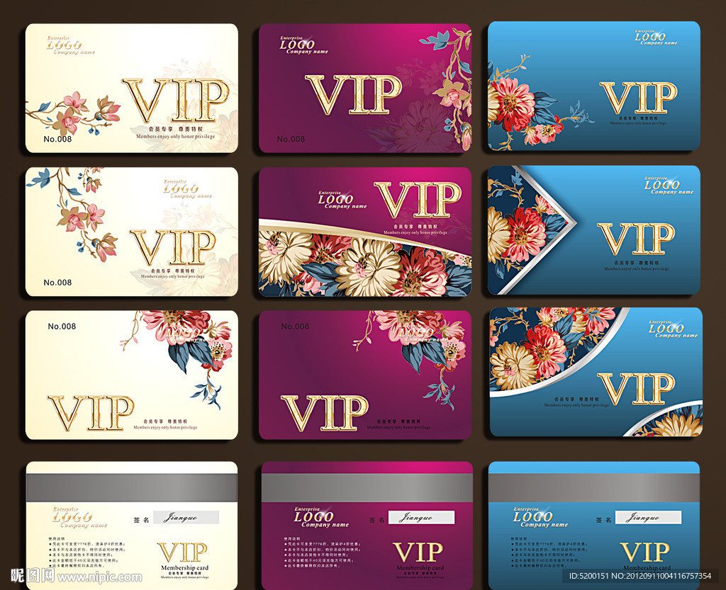 会员卡 VIP卡 贵宾卡 欧式VIP卡