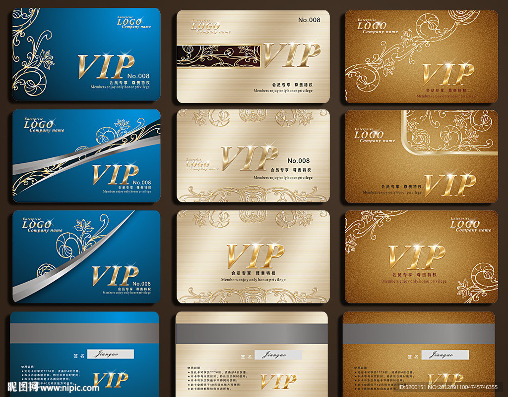 会员卡 VIP卡 贵宾卡 金卡 欧式VIP卡 VIP VIP贵宾卡