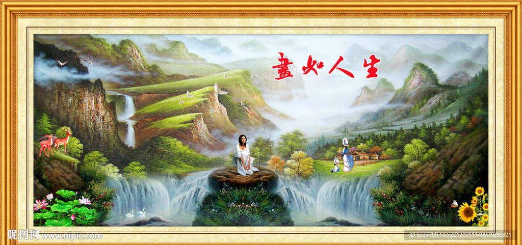 油画风景