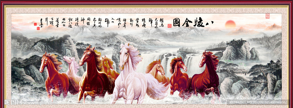 八骏全图