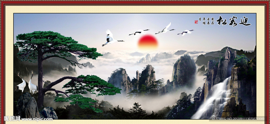 黄山 迎客松