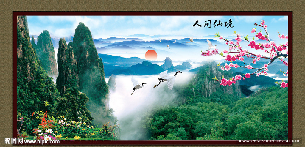 山水画