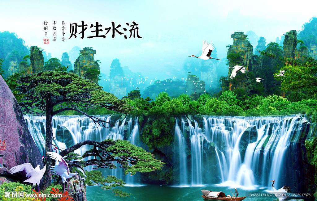 山水画