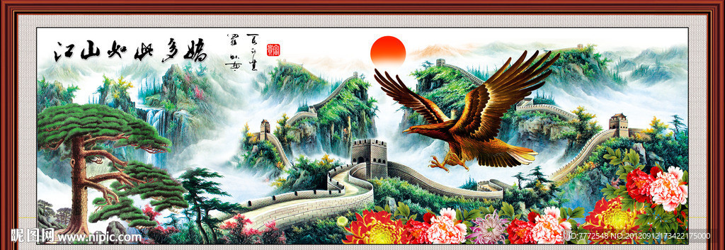 长城风景