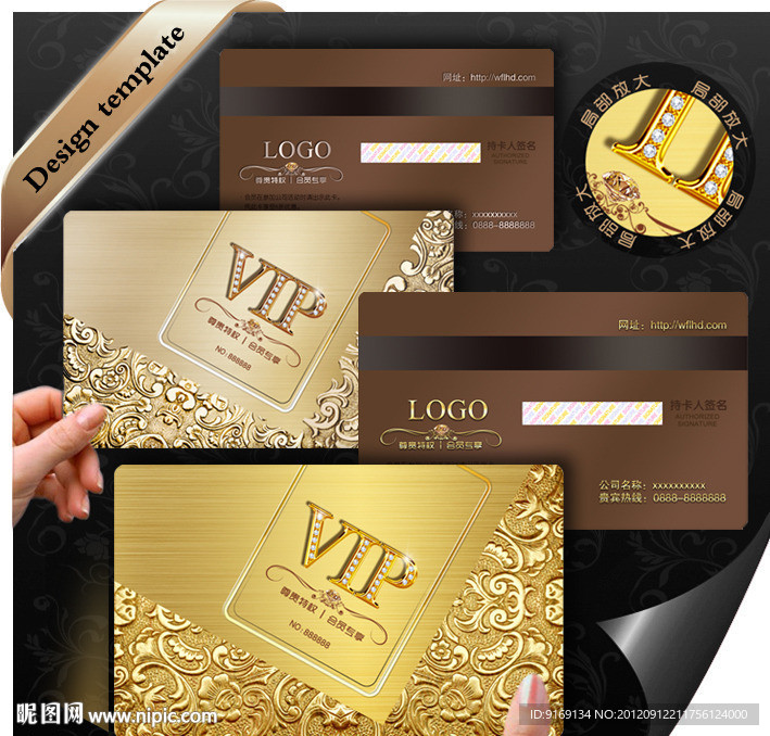会员卡 贵宾卡 vip卡 白金卡 钻石卡 高档vip卡
